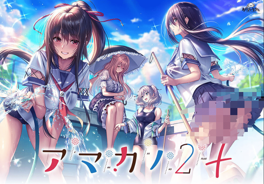 《甜蜜女友2+》汉化硬盘版-小蛇ACG