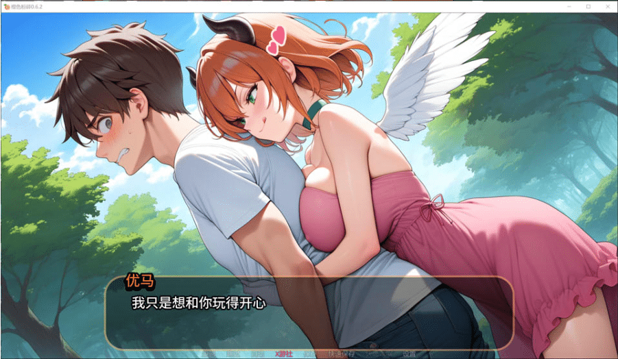 图片[2]-橙色粉碎V0.62 OrangeSmash AI汉化版[11月更新/1G]-小蛇ACG