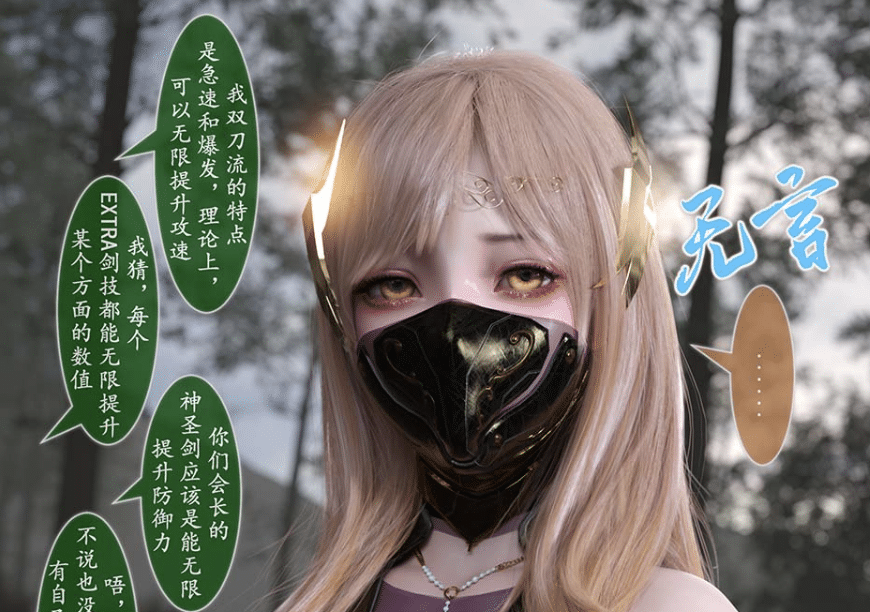 图片[2]-旧雪染-对魔忍亚丝娜 01-02（漫画+原画）[2P-1.4G] -小蛇ACG