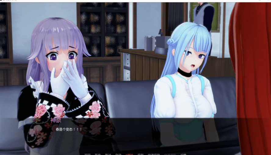 图片[2]-[欧美] 摩卡女仆V0.1.2 MochaMaid AI汉化版[PC+安卓][11月更新/3.2G]-小蛇ACG