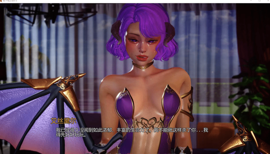 图片[2]-[欧美] 地下城之欲V0.5 DungeonLust AI汉化版[PC+安卓][11月更新/5.2G]-小蛇ACG