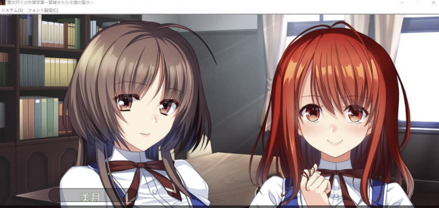 图片[2]-[日系] 魔女狩猎的失禁学园 ～被束缚的千金圣水～AI汉化版+全CG存档[1.3G]-小蛇ACG