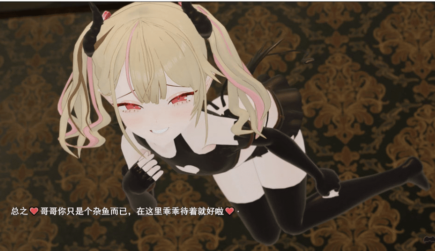 图片[2]-雌小鬼露娜酱的废物之馆 AI汉化版★全CV[11月新作/1.3G] -小蛇ACG