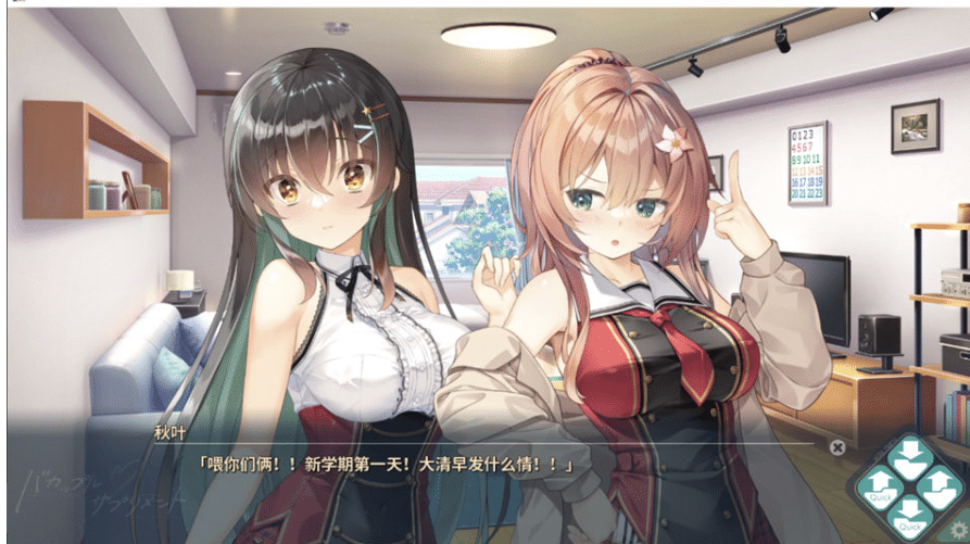 图片[2]-[日系] 笨蛋情侣-补充剂：バカップル サプリメント AI汉化版★全CV[11月新作/5G]-小蛇ACG