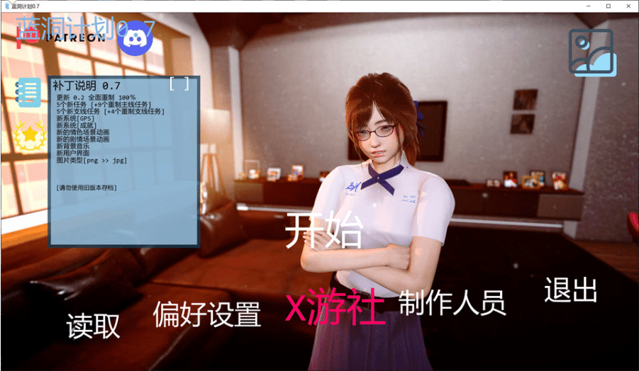 [欧美] 蓝洞计划V0.7 BlueHoleProject AI汉化版[PC+安卓][10月更新/3G]-小蛇ACG