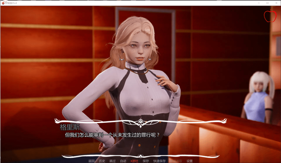 图片[2]-伊甸园CH.4 Eden AI汉化版[PC+安卓][10月更新/4.7G]-小蛇ACG