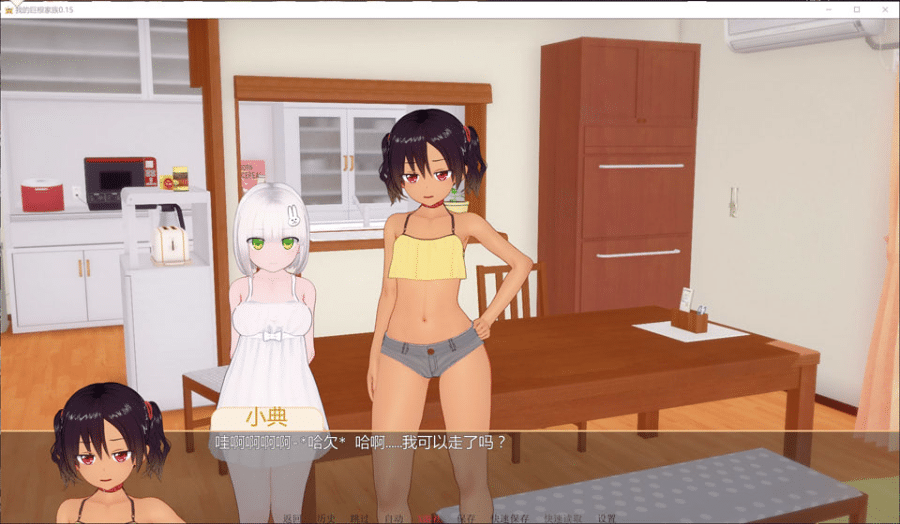 [绅士游戏] 我的Futa家庭V0.15 MyFutaFamily AI汉化版[PC+安卓][9月新作/3.3G]-小蛇ACG