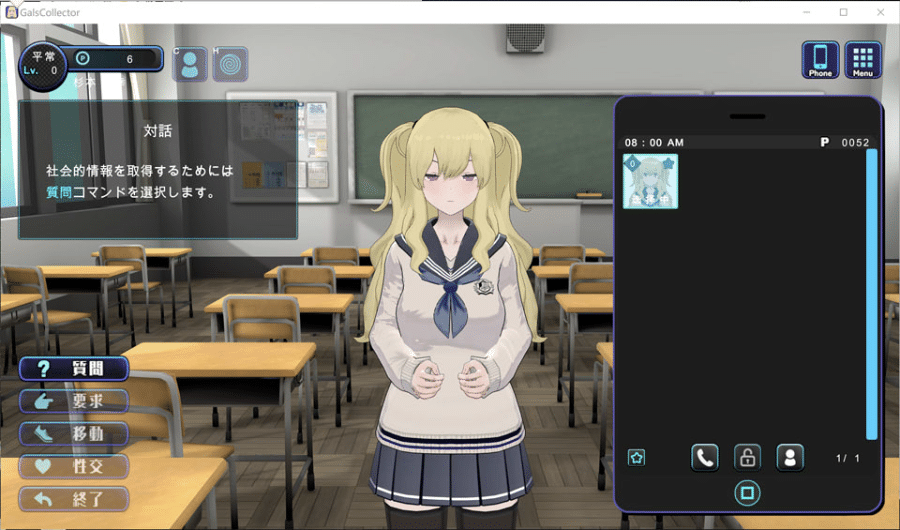 [绅士游戏] 美少女收藏家V1.06 云翻汉化无修版+存档[9月更新/1.3G] -小蛇ACG