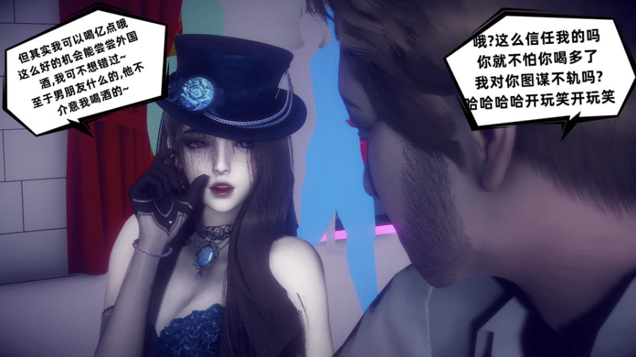 陈乔安传+安和乔+陈乔安的秘密 中文完整版★究极嗨丝NTR[新整合/8G]-小蛇ACG