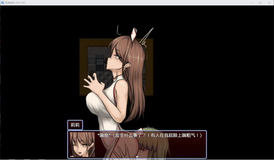 图片[2]-[日系] 虫巢瘟疫 Worm Nest Plague 精翻汉化版[新汉化/1.2G]-小蛇ACG