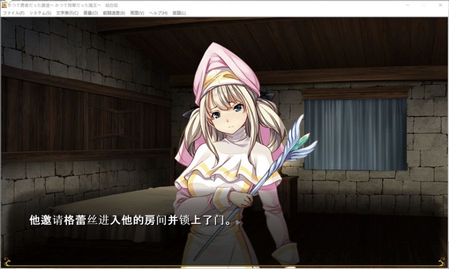 图片[2]-[日系] 致曾经是勇者的妻子们 官方中文版+存档+DLC1-2[更新DLC/2.7G] -小蛇ACG