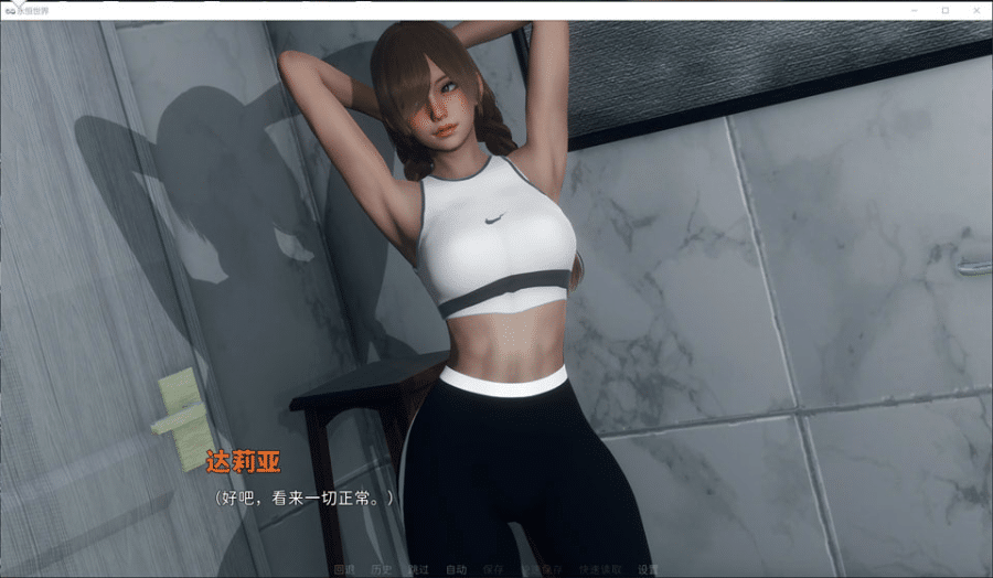 图片[2]-[欧美] 永恒世界 Eternum Ver0.9.0 AI汉化版[12月更新/12G]-小蛇ACG