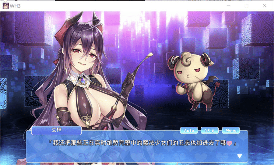 图片[2]-[日系] 魔女猎人 ~邪恶女干部太容易搞定了~ AI汉化版★全CV[12月新作/1.2G] -小蛇ACG