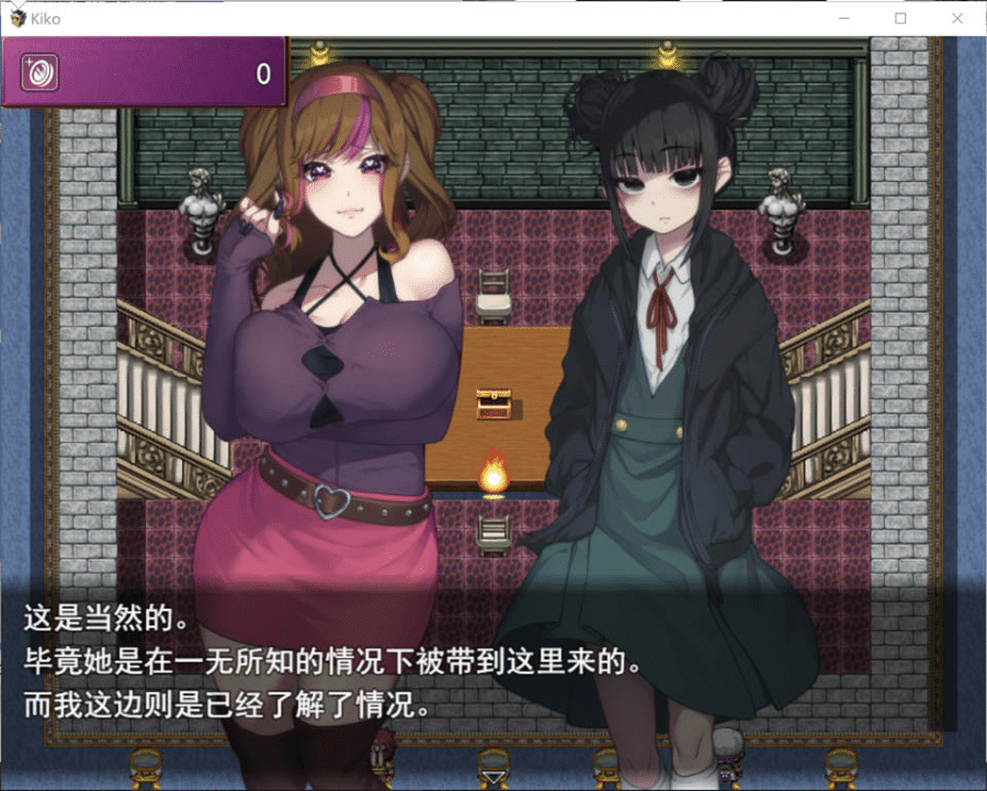 图片[2]-[日系] 卖葛粉的树精：くずきりうりのきこ AI汉化版[12月新作/1G]-小蛇ACG