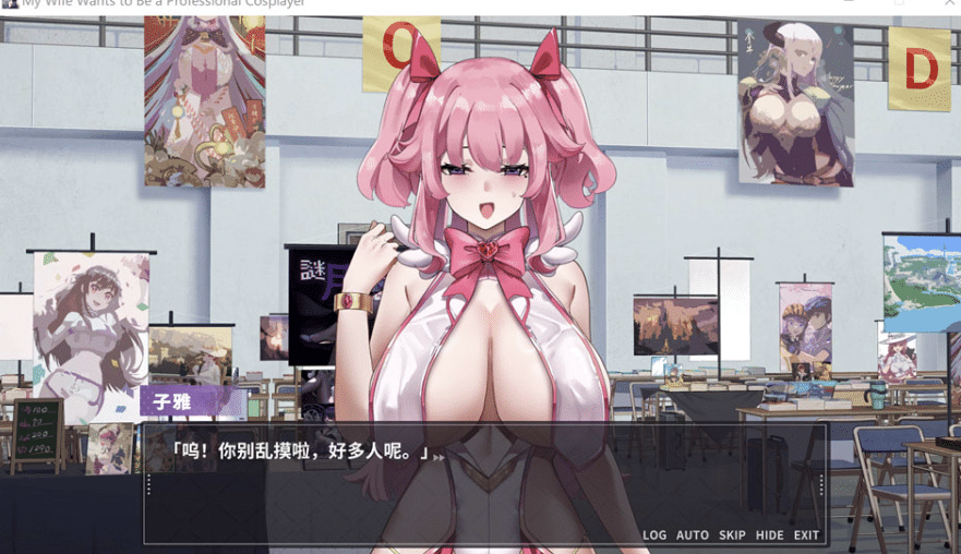 图片[3]-29岁的人妻想成为职业Coser是否搞错了什么