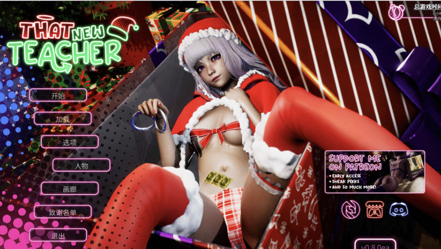 [欧美] 那位新老师ThatNewTeacher 官方中文版[PC+安卓][12月新作/5.4G]-小蛇ACG