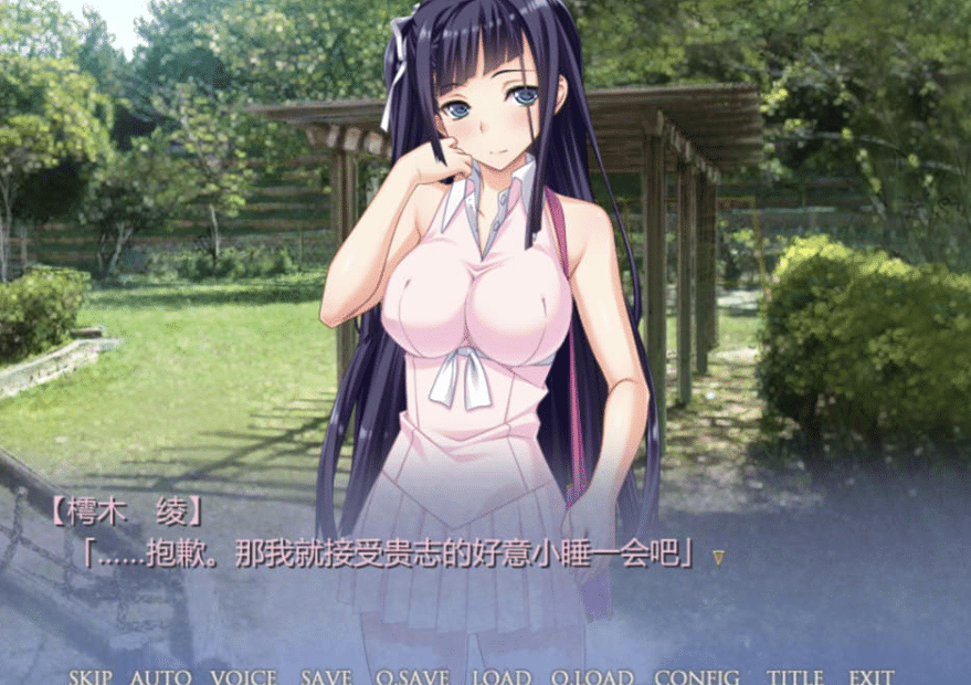 图片[2]-[日系] 新·用别的男人的金液怀孕也没关系？出轨的快感太过强烈 AI汉化版+存档[新汉化/2.2G]-小蛇ACG