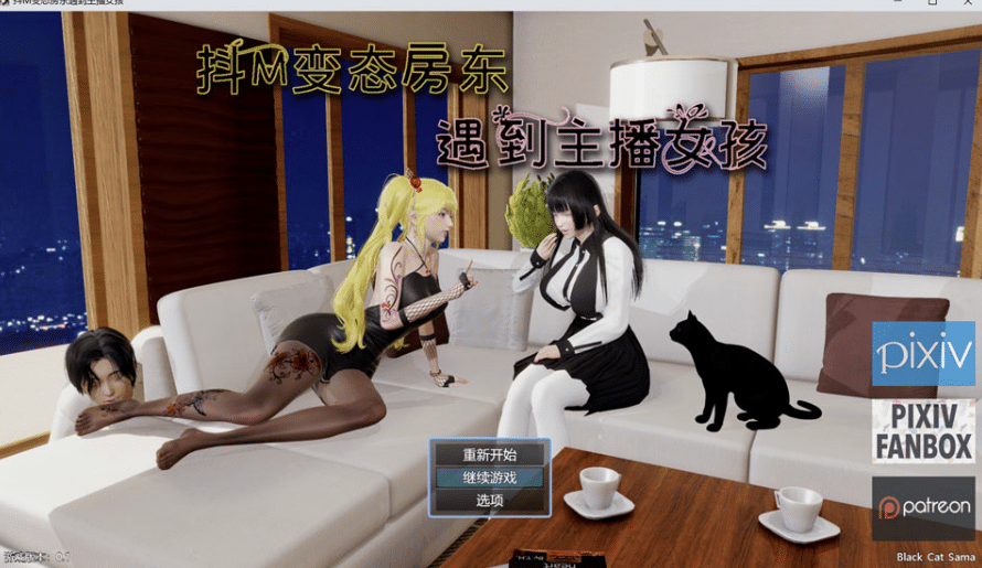 [国产] 抖M变态房东遇到主播女孩 官方中文无修版[1月新作/1G]-小蛇ACG