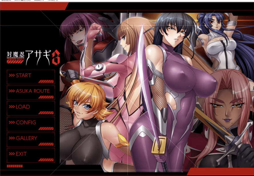 [日系] 对魔忍阿莎姬3 AI汉化版+全CG存档[PC+安卓][新汉化/3.8G]-小蛇ACG