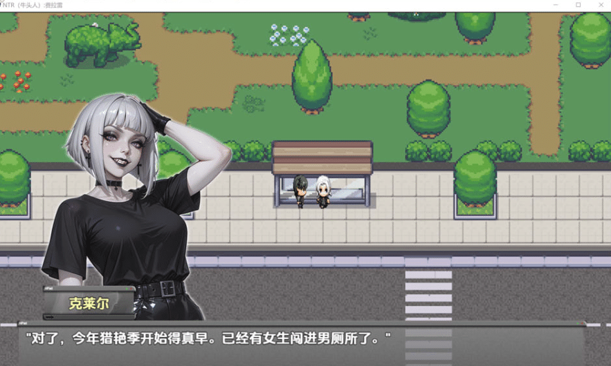 图片[2]-[日系] NTR 费拉雷 NTRFelare V0.1.3 AI汉化内嵌版[1月新作/1G]-小蛇ACG