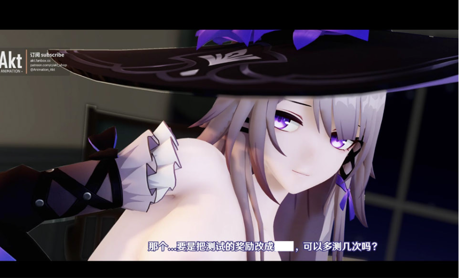 图片[2]-AKT大师3D 1月新作：大黑塔的实验奖励 无修版★CV[800M]-小蛇ACG