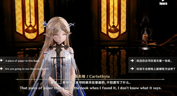 FantaC 大佬12月新作：卡提希娅-即使变身也无法逃脱战败结局吗? 无修版★CV[2G]-小蛇ACG