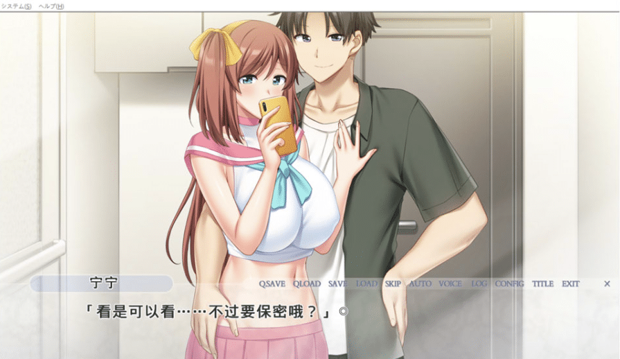 图片[2]-[日系] 再构筑物语 ~原谅了出轨的女友之后~ AI汉化版+存档★全CV[新汉化/1.4G] -小蛇ACG