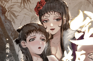 [2D漫画] [2D全彩][Mumuy 果汁社] 金瓶梅 1-28(武松篇章完)+番外更新[2G]-小蛇ACG