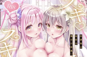 [2D漫画] おほしさま堂 (GEKO)作者漫画汉化整理[33P-450MB]-小蛇ACG