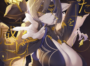 [2D漫画] 肉世界 (伊翁)+虎マシーン (春日部太郎)作者漫画汉化整理[NB-1.5G]-小蛇ACG