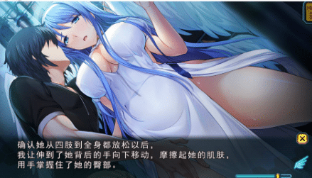 超昂神骑圣剑：超昂神騎エクシール 精翻汉化版★全CV[新汉化/2G]-小蛇ACG