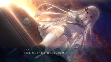 废村少女［弐］ ~诱惑阴郁的秘姬之匣~ 精翻汉化版+存档★全CV[新汉化/3G]-小蛇ACG