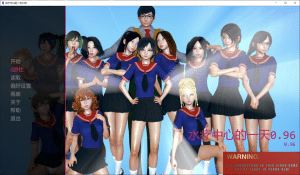 水疗的一天V0.96 AI汉化版[PC+安卓][1月更新/5.2G]-小蛇ACG