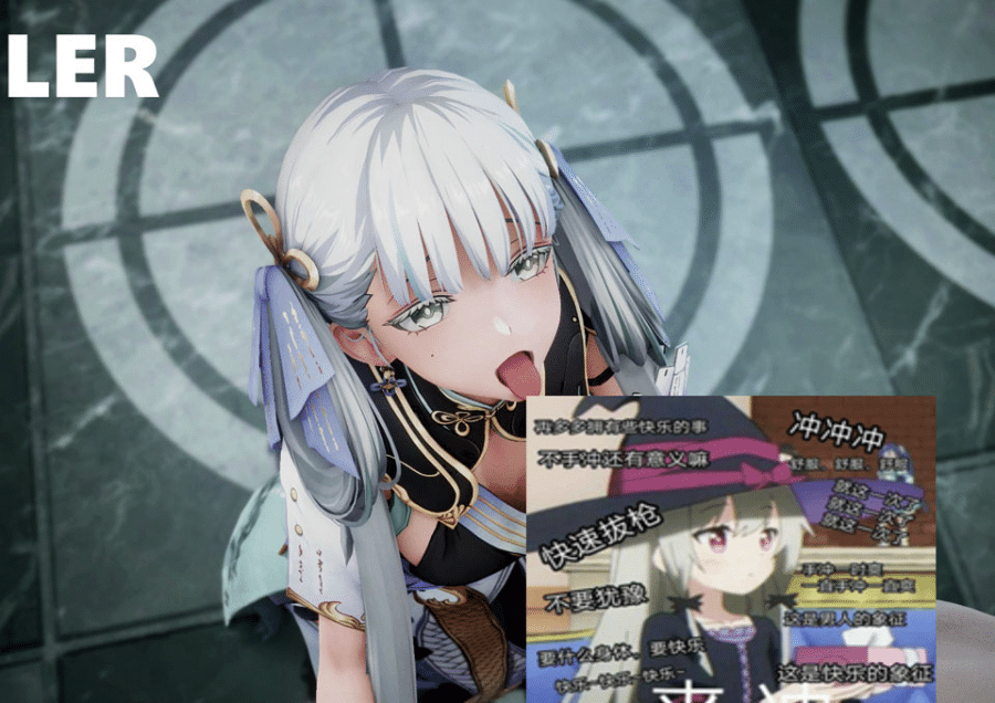 图片[2]-ADLER 大佬26年1月新作：鸣潮-今汐 2K无修版★全CV[1.4G]-小蛇ACG