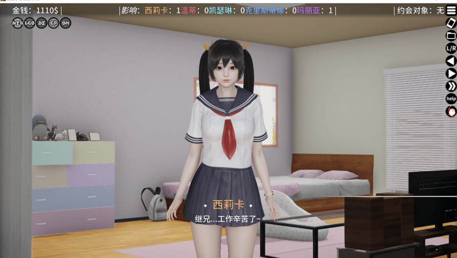图片[2]-[欧美] 超能力-重制V0.65 官方中文版[PC+安卓][1月更新/2.5G]-小蛇ACG