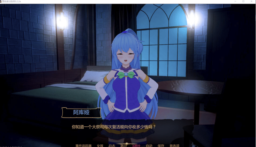 图片[2]-[日系] [素晴同人]冒险家训练师V0.22a AI汉化版[PC+安卓][1月更新/4.9G]-小蛇ACG