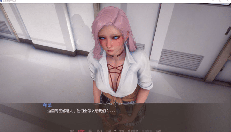 图片[2]-[欧美] 惩教教会V0.21 AI汉化版[PC+安卓][1月更新/2.3G]-小蛇ACG