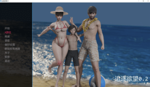 [欧美] 追逐欲望V0.2 AI汉化版[PC+安卓][1月更新/3.7G]-小蛇ACG