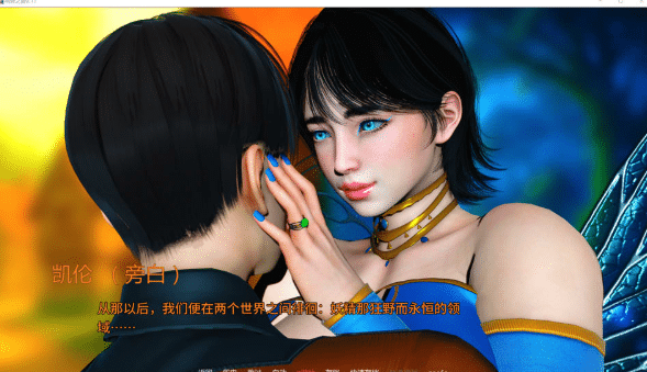 荆棘之翼V0.11 AI汉化版[PC+安卓][12月更新/5.2G]-小蛇ACG