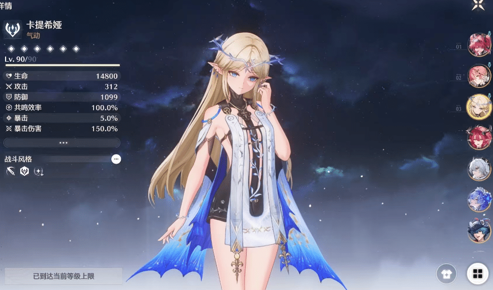 图片[3]-[破解单机]鸣潮 Ver2.80 本地单机完整版+绅士MOD整合包[5000+MOD/大量涩涩全指令]-小蛇ACG