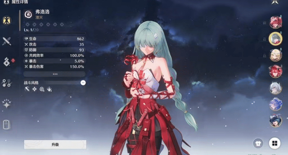 图片[4]-[破解单机]鸣潮 Ver2.80 本地单机完整版+绅士MOD整合包[5000+MOD/大量涩涩全指令]-小蛇ACG