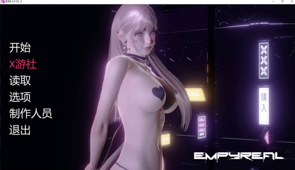 [欧美] 苍穹V0.2.0 Ch.2 AI汉化版[PC+安卓][2月新作/1.8G]-小蛇ACG