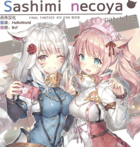 [2D漫画] ももこ作者漫画汉化整理[27P-1.2G]-小蛇ACG