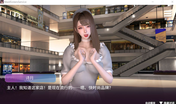 图片[2]-[日系] 姊妹的侍奉V1.0208 官中无修正式版+自带全回想★全CV[更新正式版/9.7G]-小蛇ACG