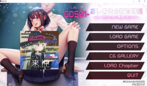 [日系] GOS01-惩罚教育时间~为了男友,我愿意接受教育V1.07 云汉化版+自带全回想[更新/2G] -小蛇ACG