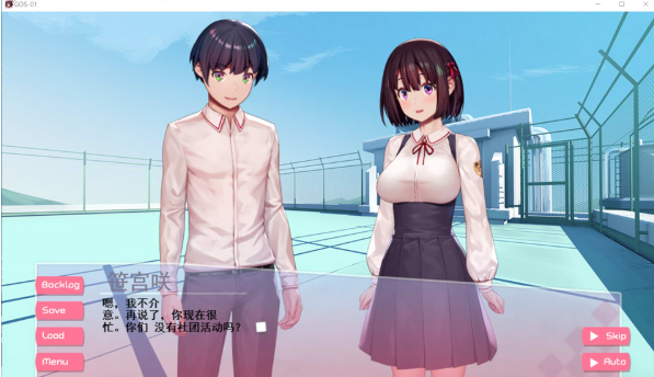 图片[2]-[日系] GOS01-惩罚教育时间~为了男友,我愿意接受教育V1.07 云汉化版+自带全回想[更新/2G] -小蛇ACG