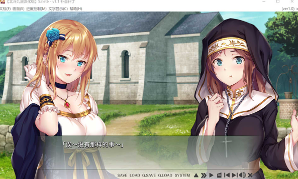 [日系] 莎尔帝：绝望与崩溃的鬼畜无尽轮回！精翻汉化版★全CV[新汉化/3.8G]-小蛇ACG