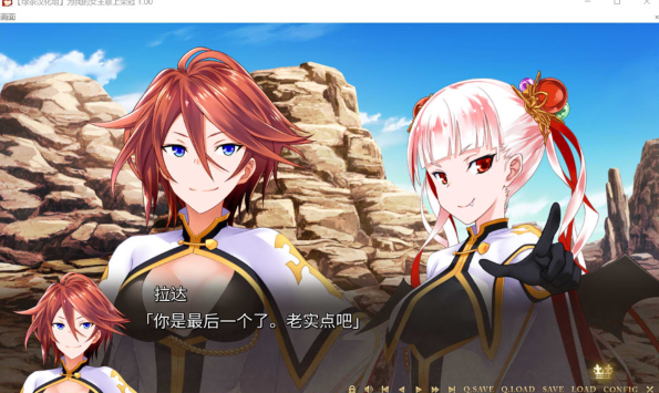 图片[2]-[日系] 为我的女王献上荣冠 V1.0精翻汉化版+全CG存档★全CV[新汉化/4.8G]-小蛇ACG