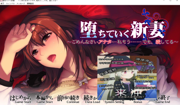 [日系] 堕落的新婚妻子 ~对不起亲爱的…我已经…但是,我爱你~ AI汉化版+存档-小蛇ACG