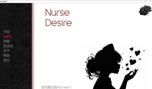 [日系] 护士情欲 Nurse Desire V0.6 AI汉化无修[PC+安卓][新汉化/1.2G] -小蛇ACG